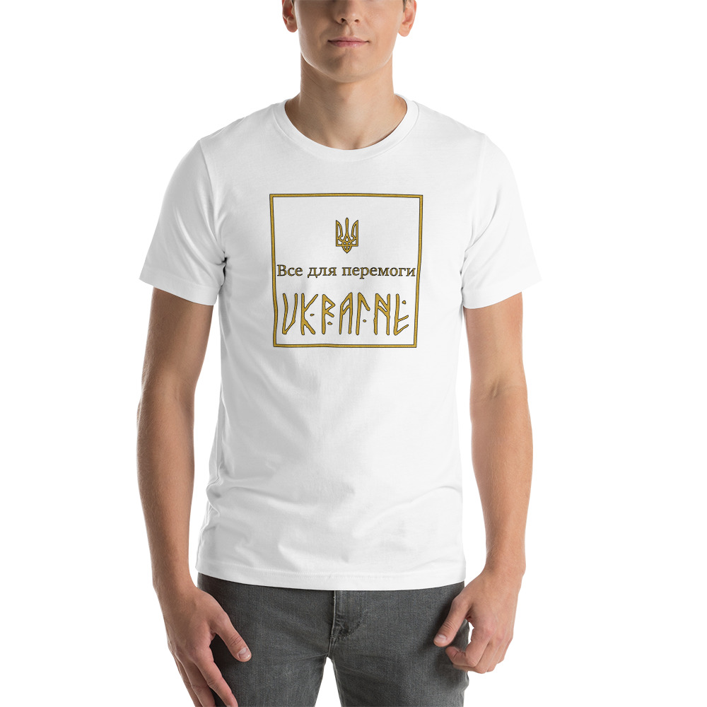 T-shirt "Ukraine"